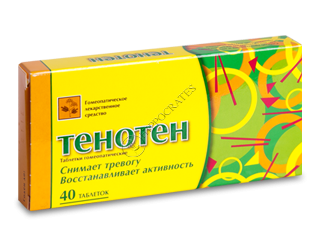 Тенотен