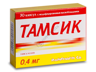 Тамсик