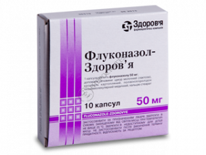 Fluconazol