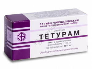 Тетурам