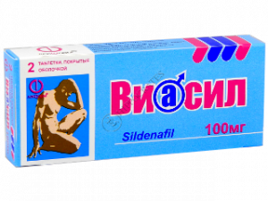 Виасил