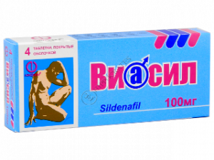 Виасил