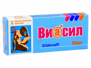 Виасил