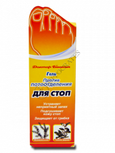 Biokon Doctor Biokon gel-antiperspirant pentru picioare