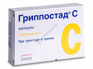 Гриппостад C