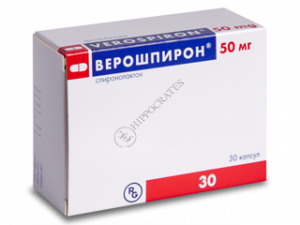 Verospiron