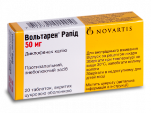 Voltaren Rapid