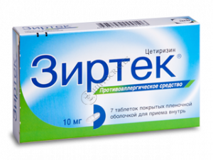 Zyrtec