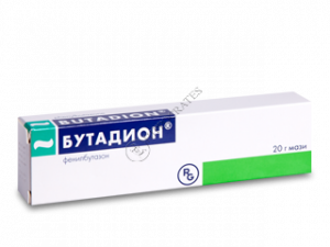 Бутадион