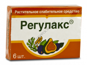 Регулакс