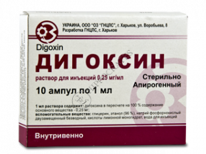 Digoxin