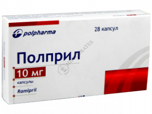 Полприл