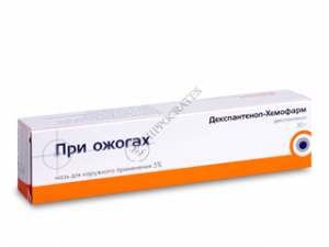 Dexpantenol-Hemofarm