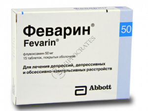 Fevarin