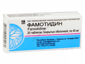 Famotidin