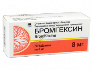 Bromhexin