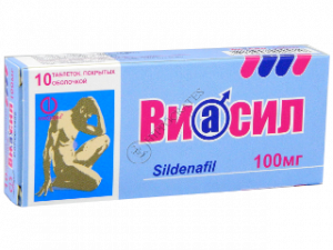 Виасил