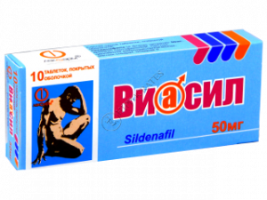 Виасил