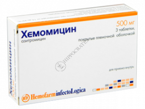 Hemomycin