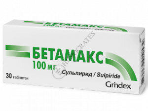 Betamaks