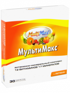 MultiMax