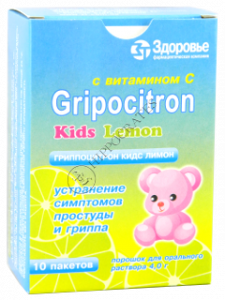 Gripocitron Kids Lemon