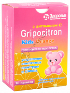 Gripocitron Kids Orange