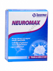 Neuromax