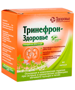 Тринефрон-Здоровье