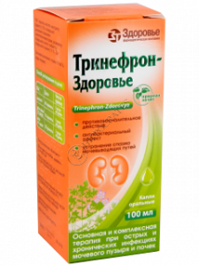 Тринефрон-Здоровье