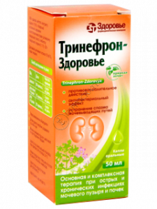 Тринефрон-Здоровье