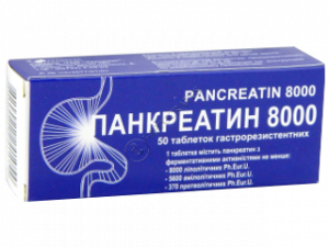 Pancreatin