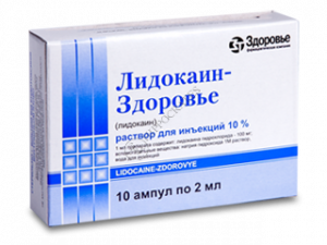 Lidocain-Zdorovie