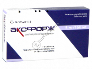 Эксфорж