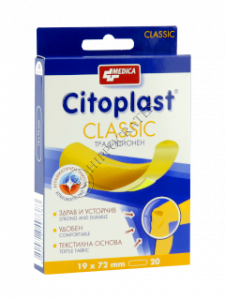 Emplastru Citoplast Classic 19 x 72 mm