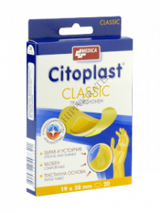 Emplastru Citoplast Classic 19 x 38 mm