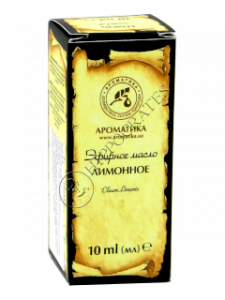 Масло эфирное Лимон