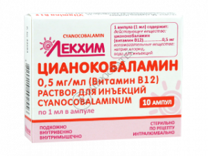 Cyanocobalamin