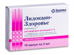 Lidocain-Zdorovie