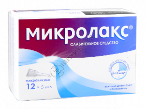 Микролакс