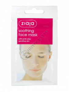 Зиажа маска успокаивающая для лица с розовой глиной для чувствительной кожи