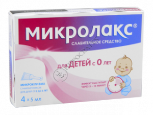 Микролакс Микроэнема