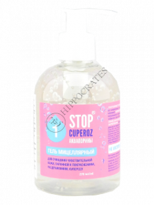 Stop Cuperoz Aquaporine Gel micelar