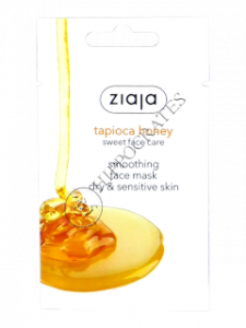 Зиажа маска разглаживающая Tapioca Honey для сухой и чувствительной кожи 