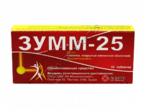 Зумм-25