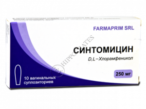 Sintomicin