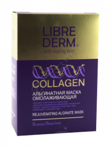 Librederm Colagen masca alginata №5