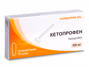 Ketoprofen