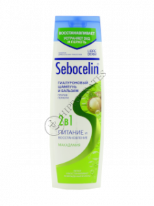 Librederm Sebocelin Sampon  impotriva matretii 2 in 1 macadamia