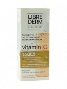 Librederm Dermatology Vitamin C Ser de fata anti-age